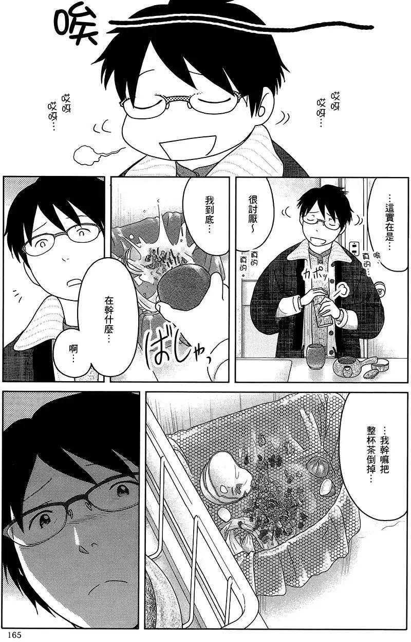 第36回10