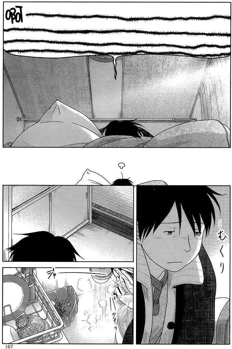 第36回12