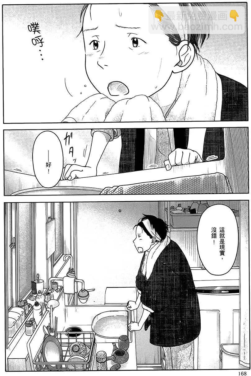第36回13