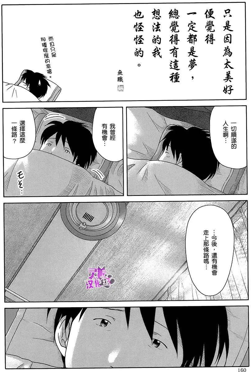 第36回3