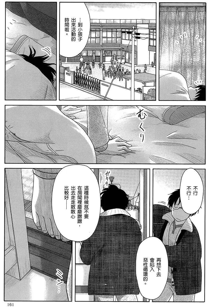 第36回4