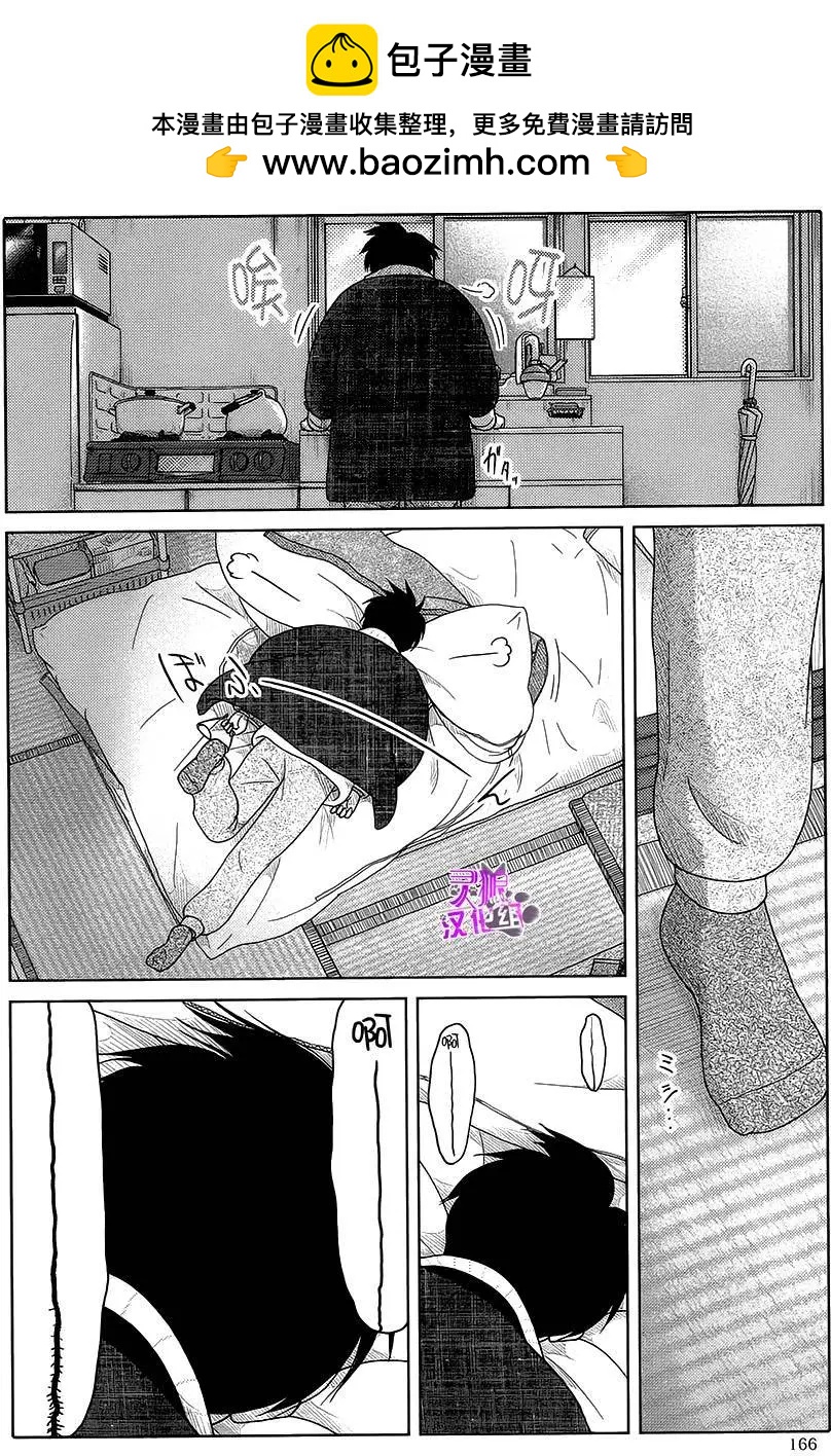 第36回9