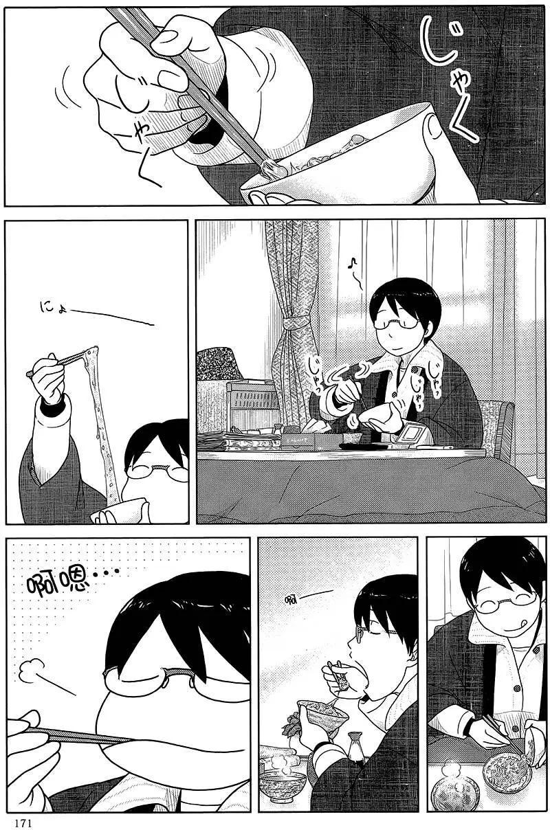 第37回0