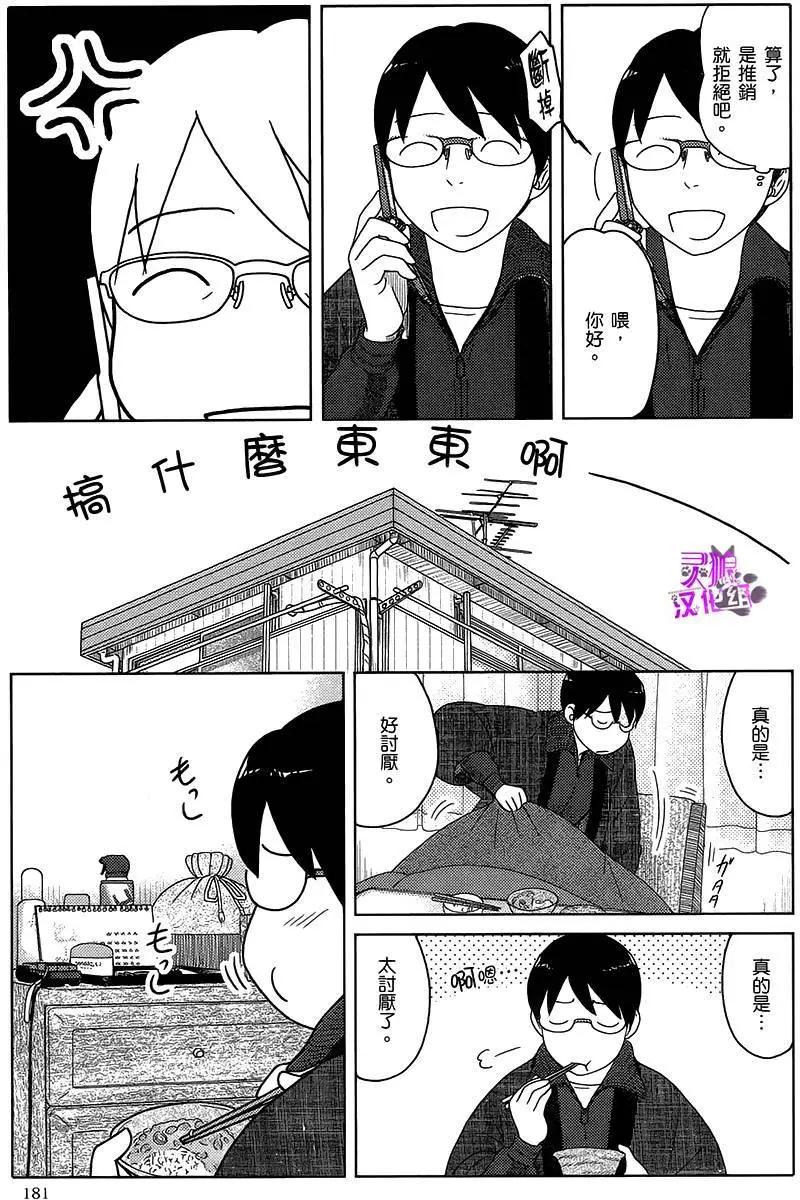第37回10