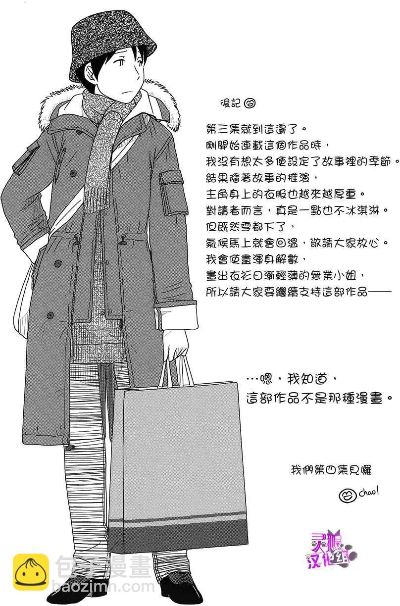第37回13