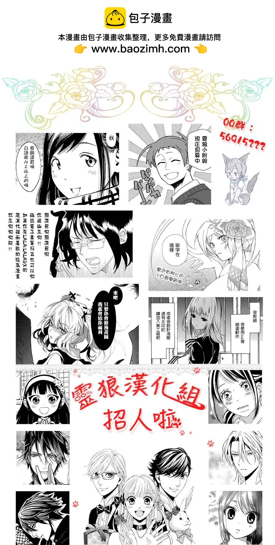 第37回16