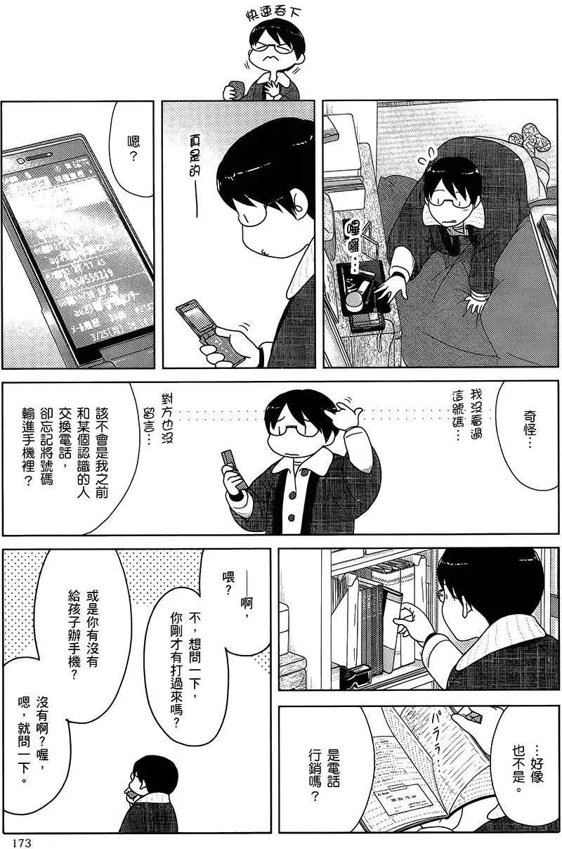 第37回2