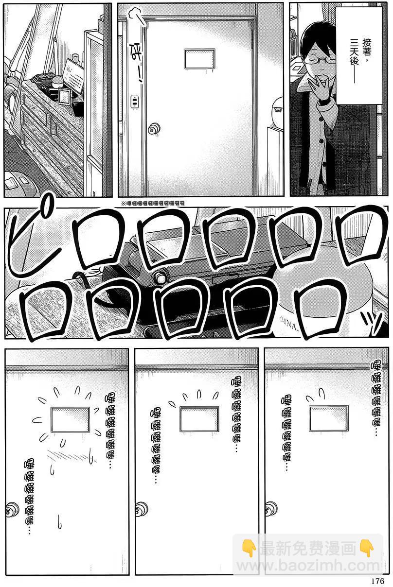 第37回5