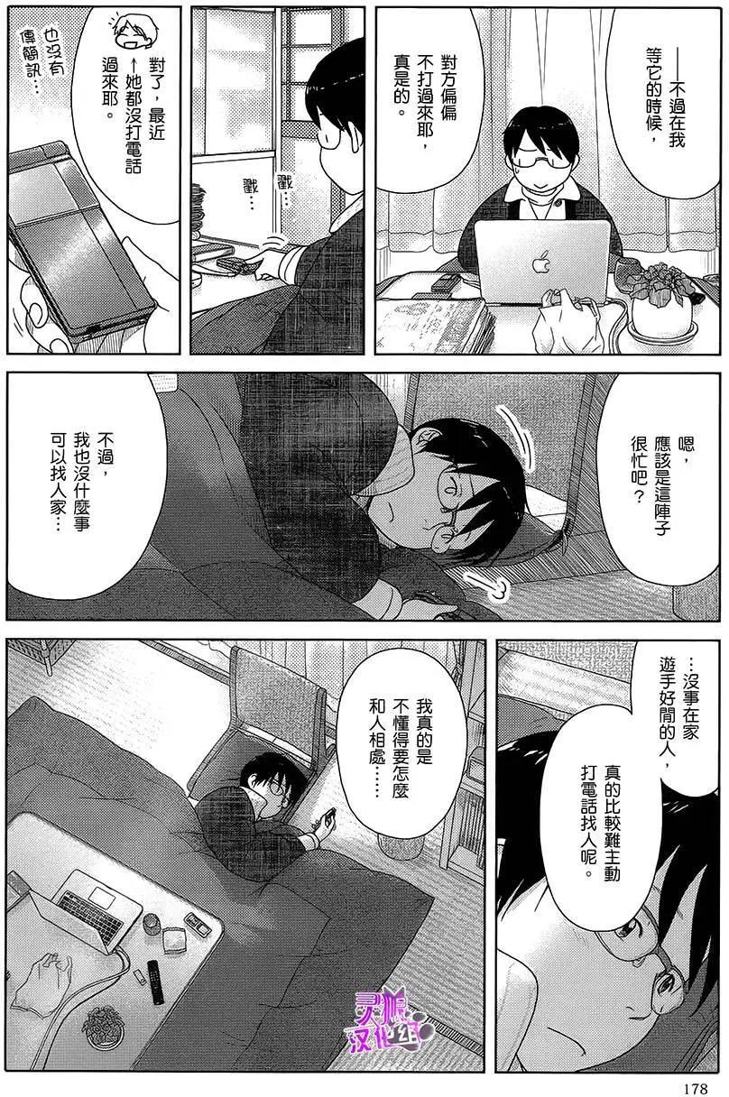 第37回7