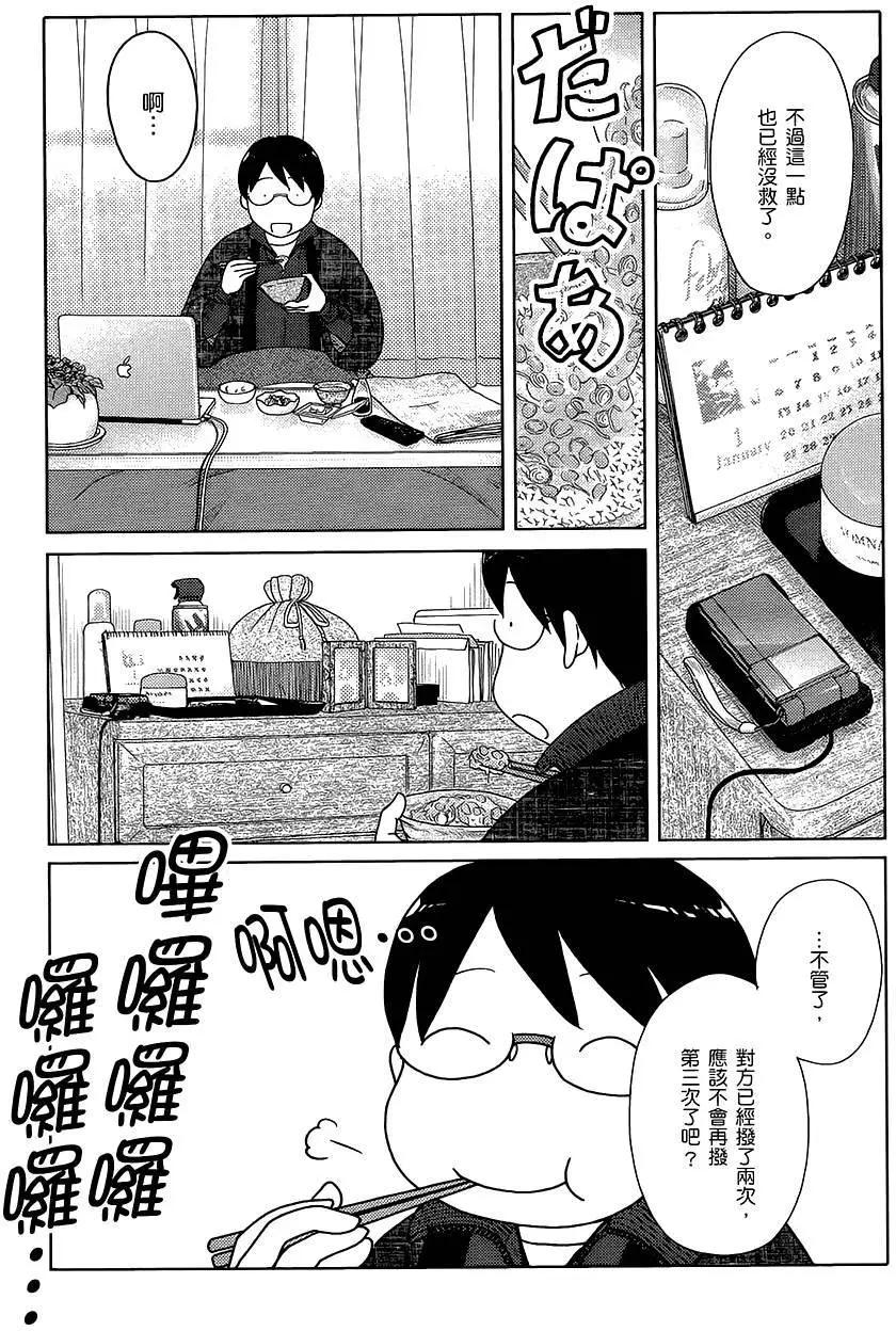 第37回8