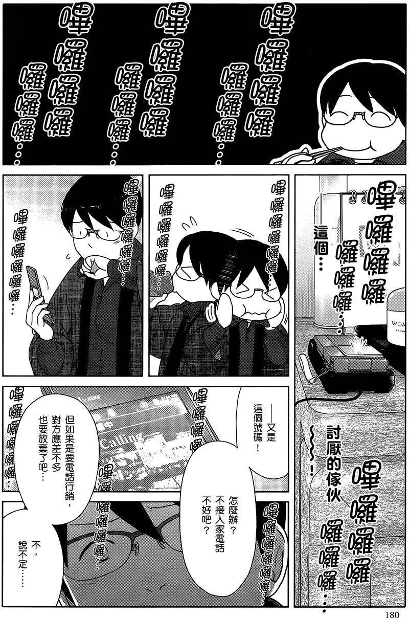 第37回9