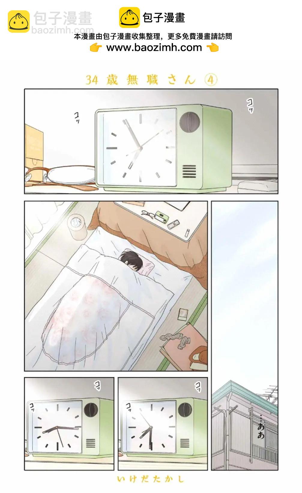 第38回1