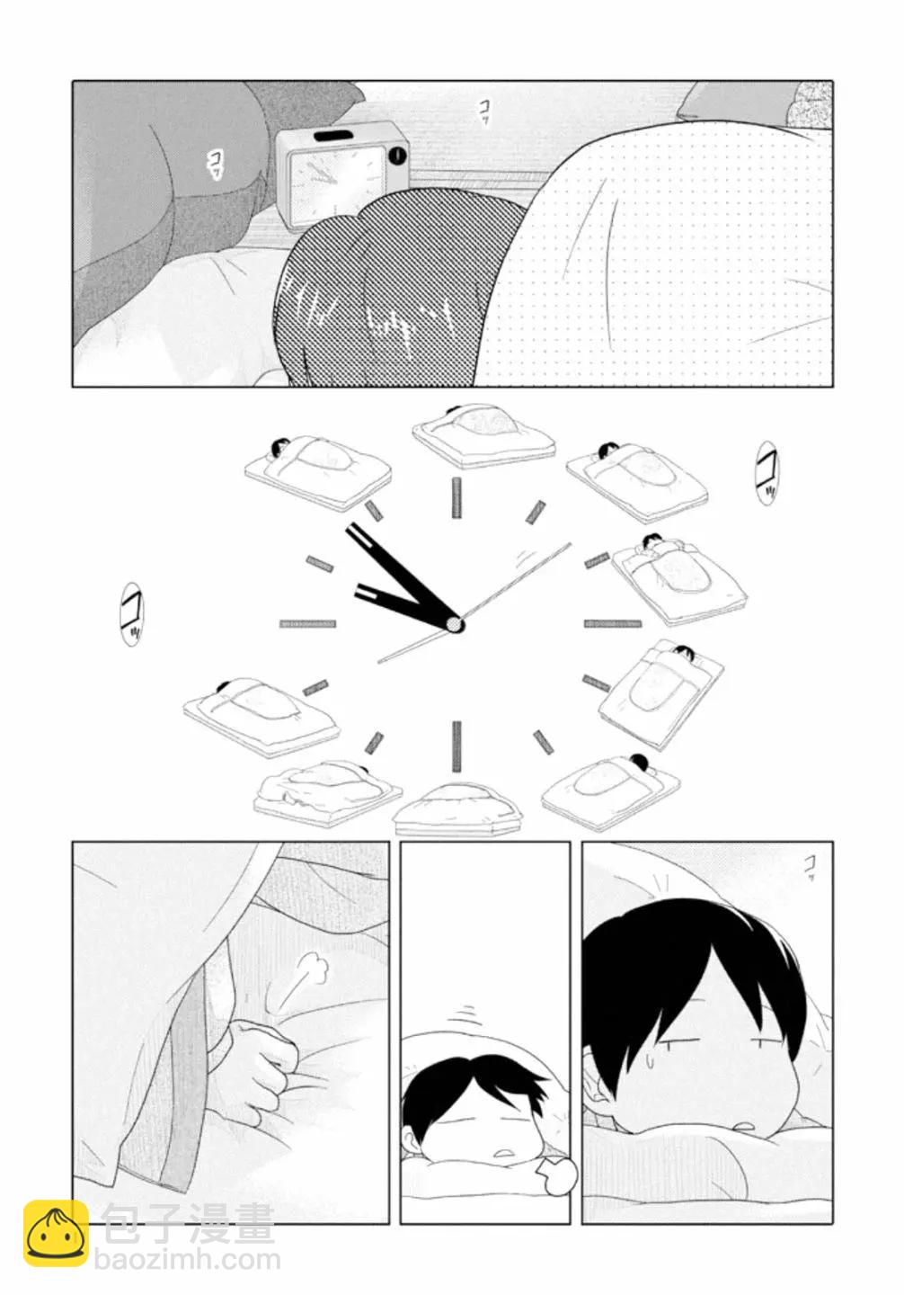 第38回11