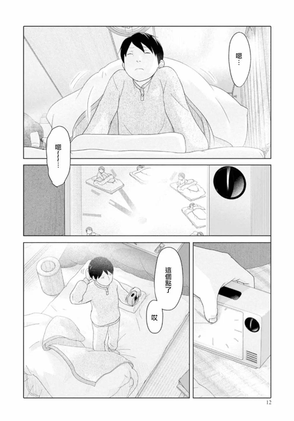 第38回12