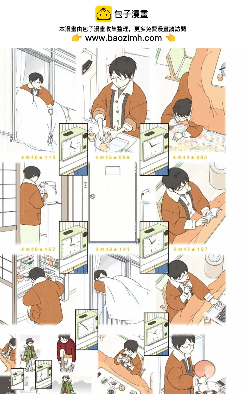 第38回3