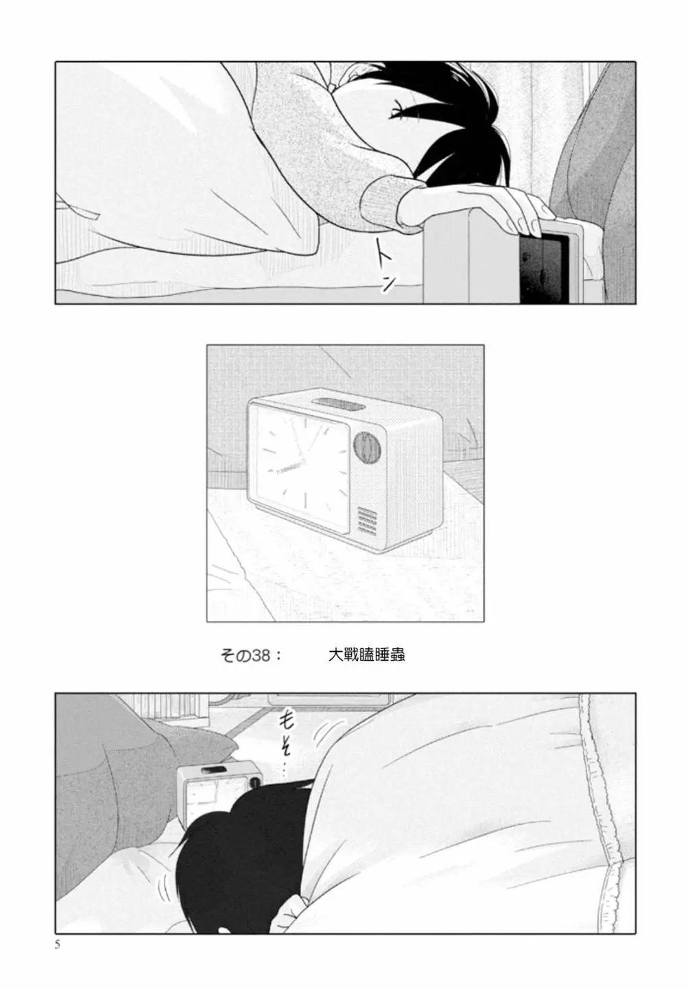 第38回5