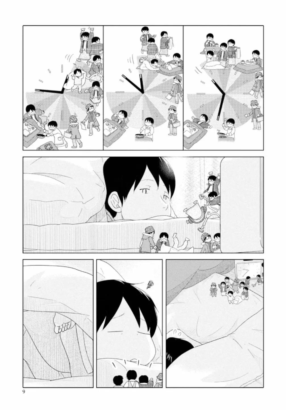 第38回9