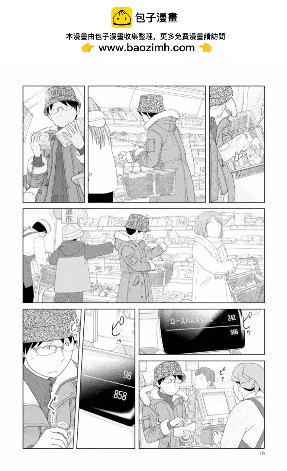 第39回1