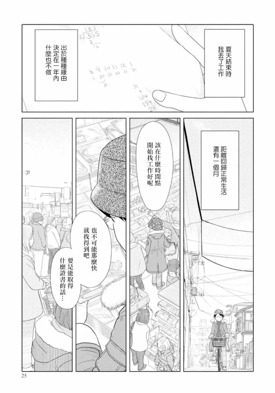 第39回10