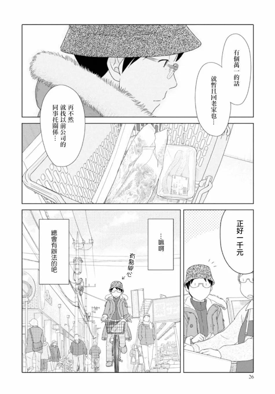 第39回11