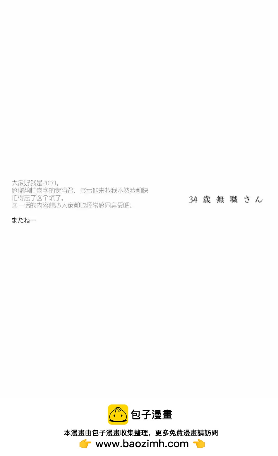 第39回13
