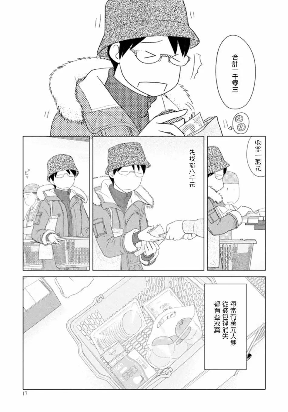 第39回2