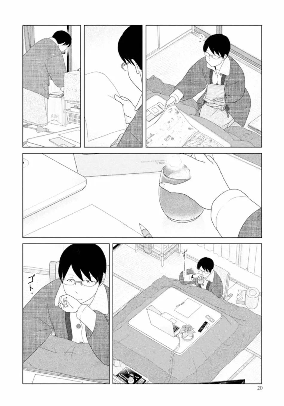 第39回5