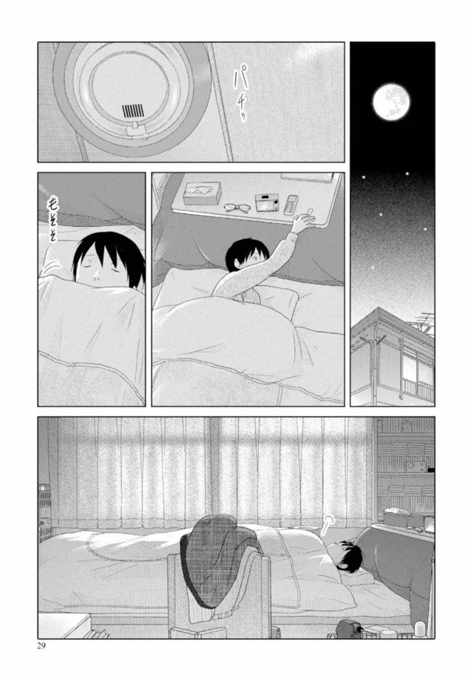 第40回0