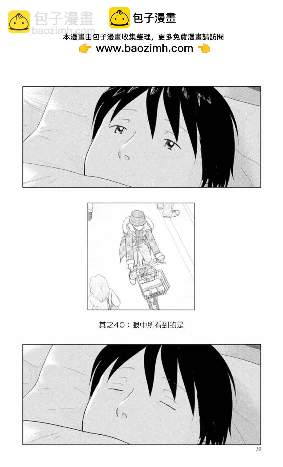 第40回1