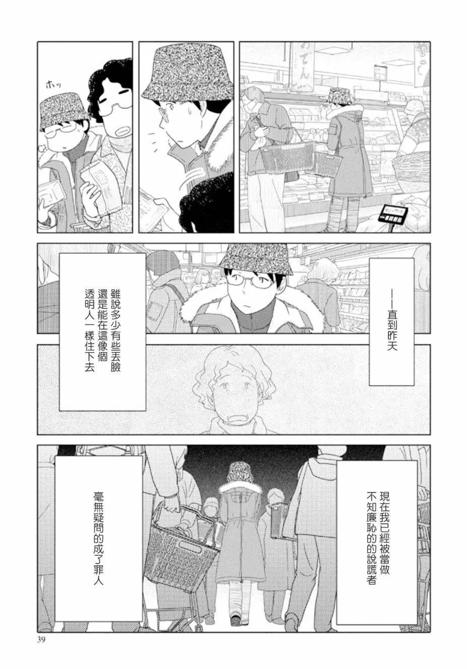 第40回10