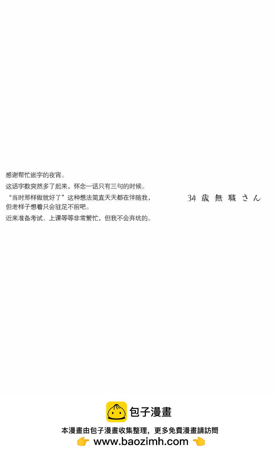 第40回13
