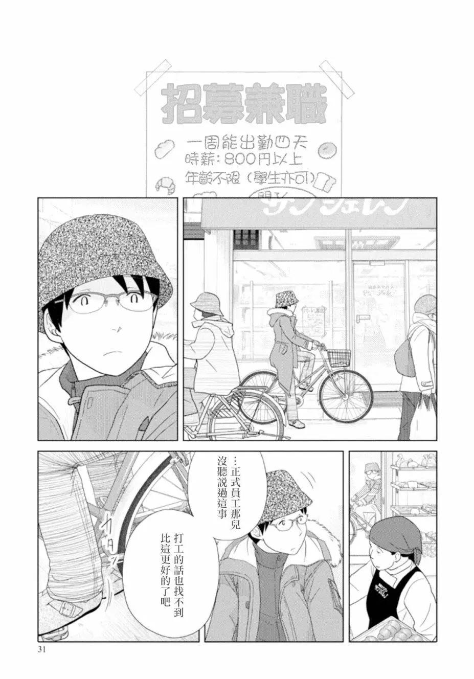 第40回2
