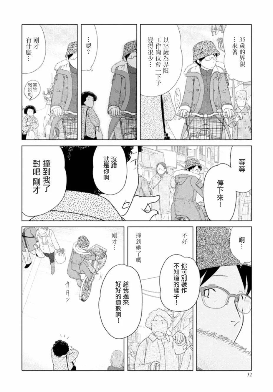 第40回3