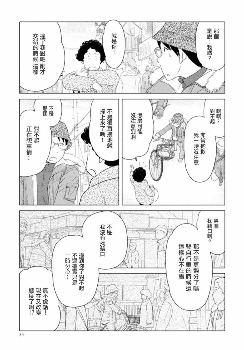 第40回4