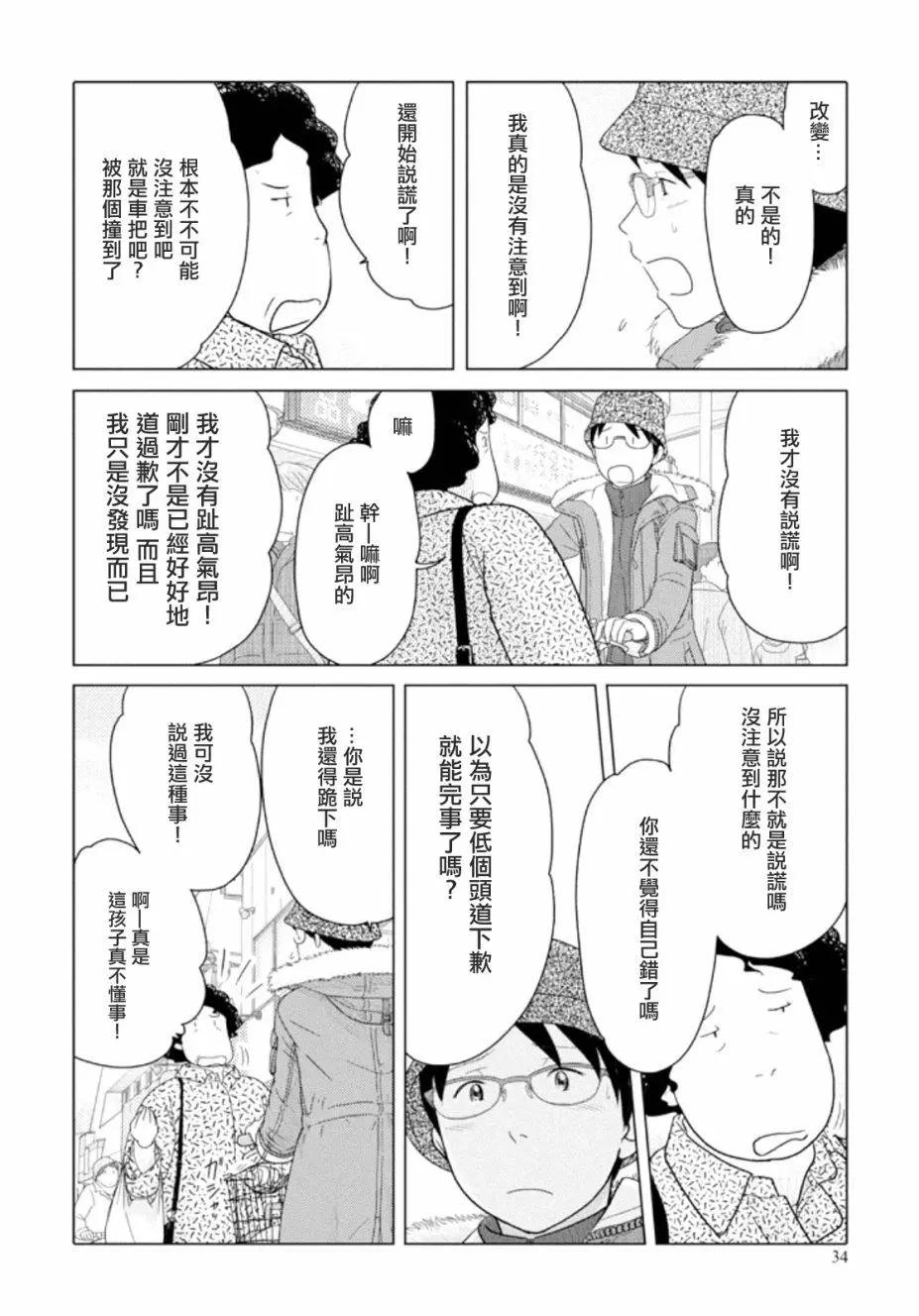 第40回5