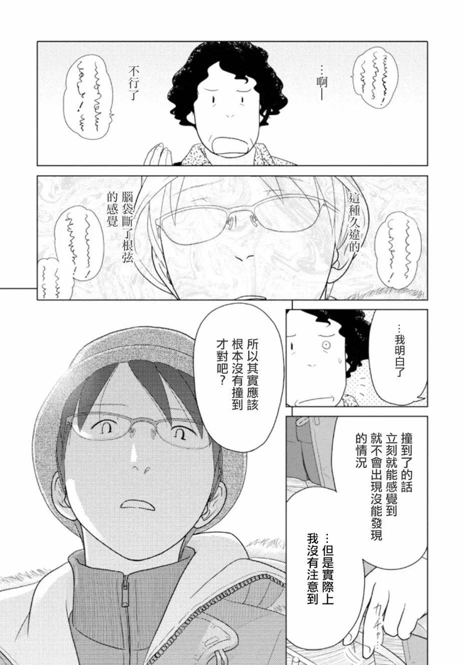 第40回6
