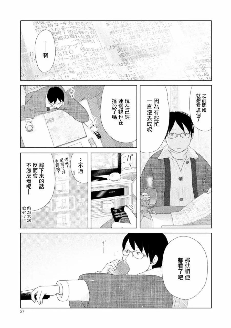 第42回0