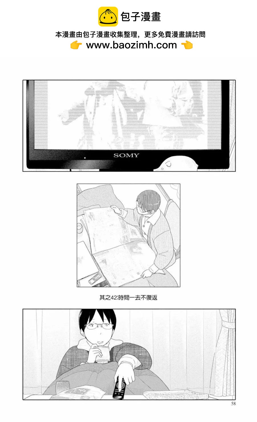 第42回1