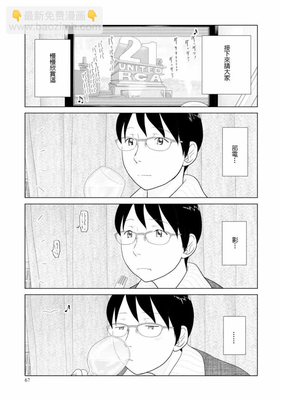 第42回10