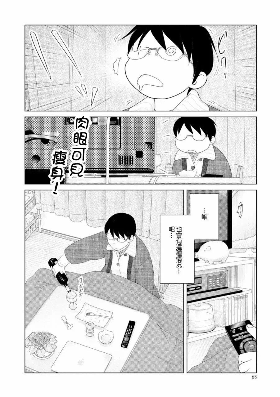 第42回11