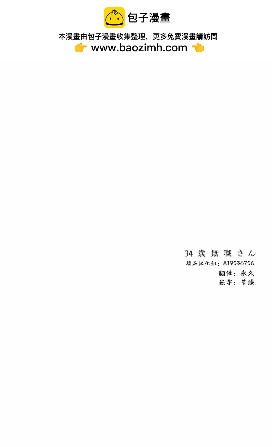 第42回13