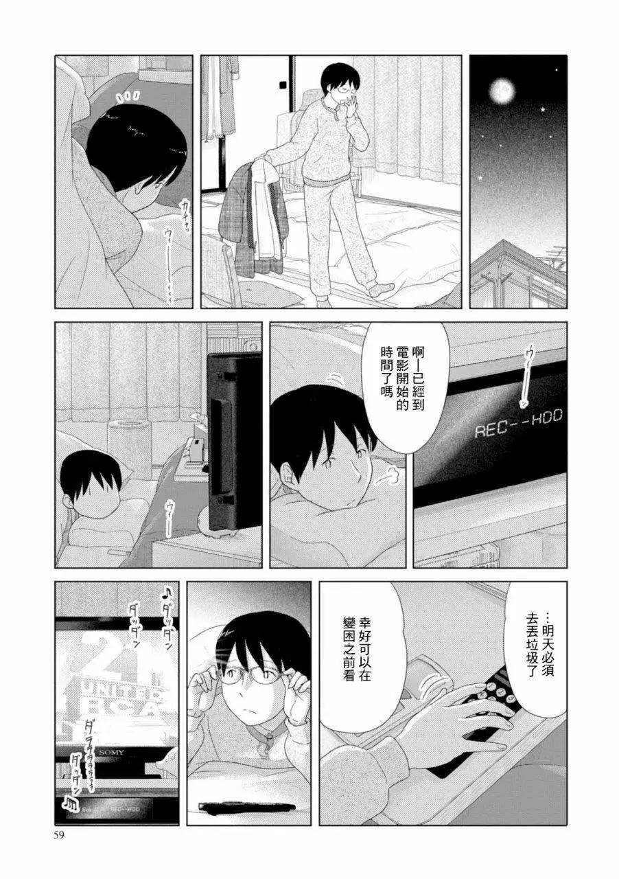 第42回2
