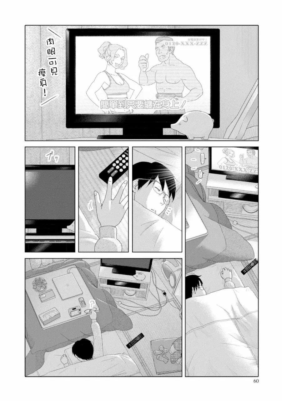 第42回3