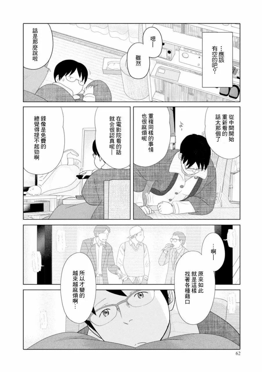 第42回5