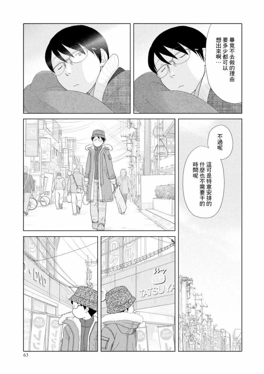 第42回6