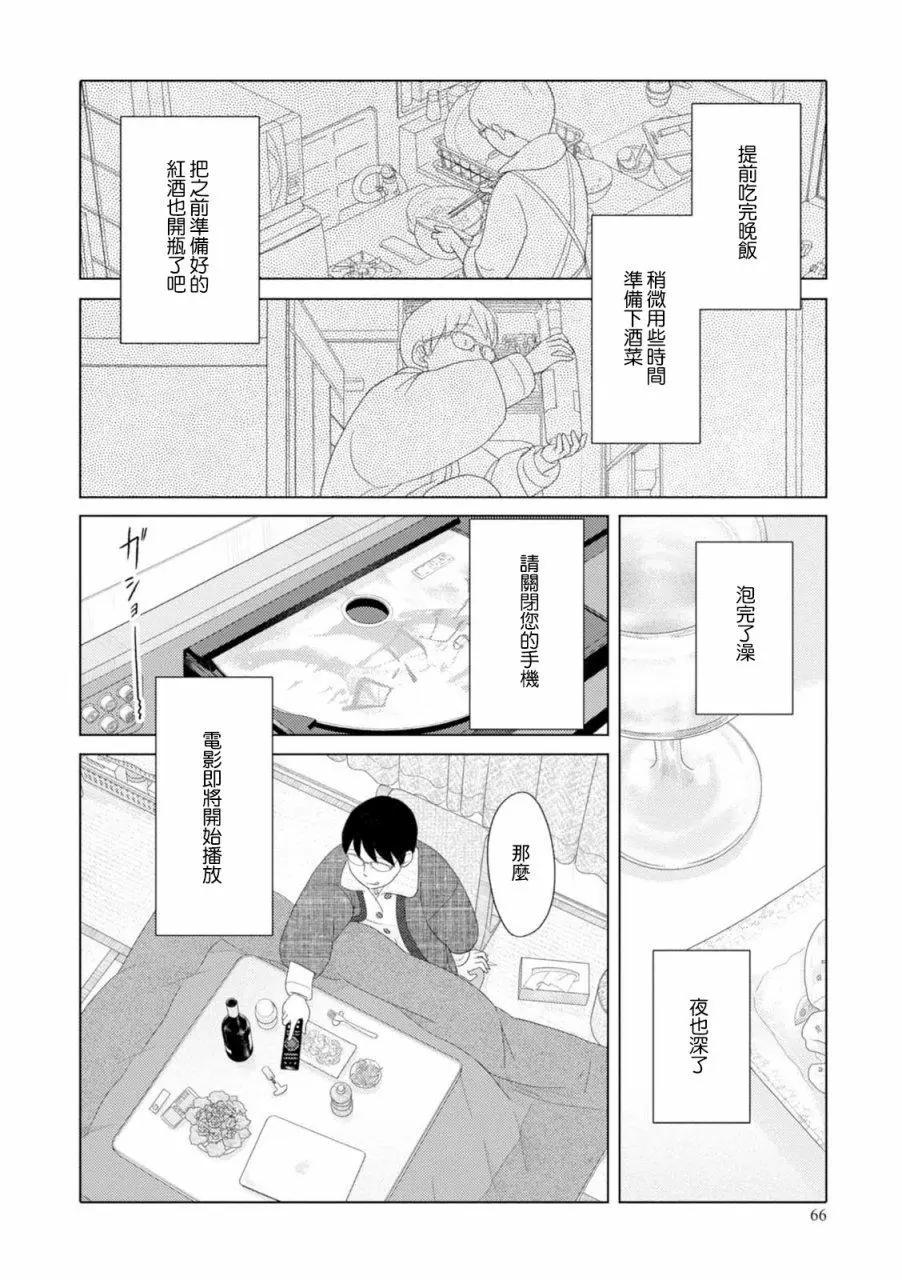 第42回9