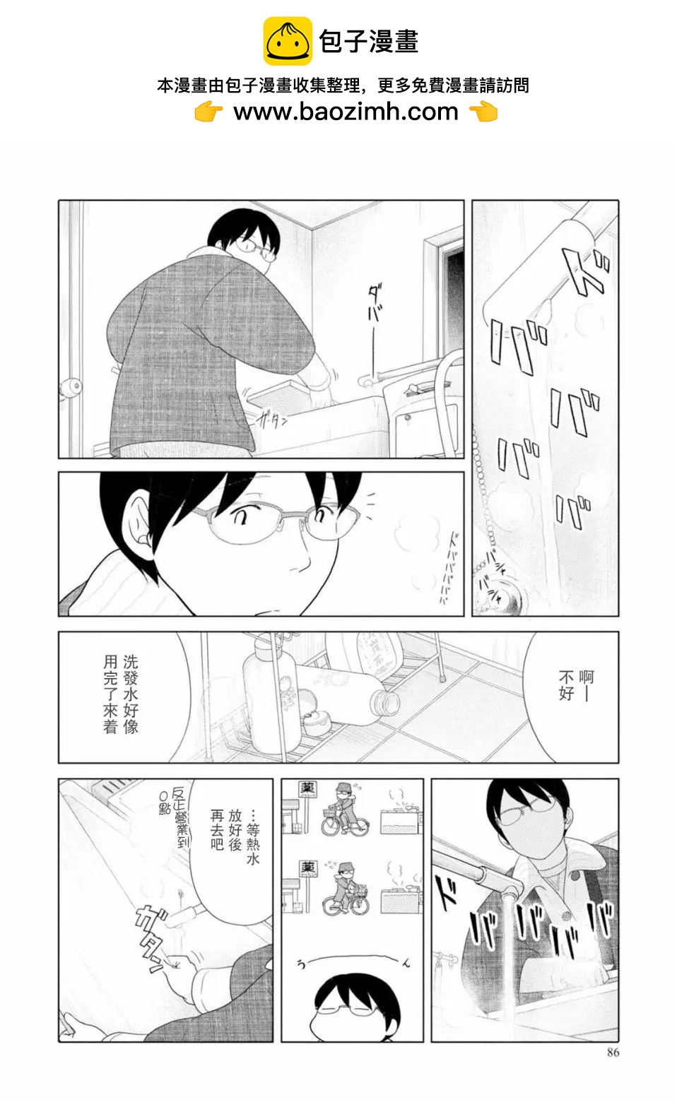 第44回1