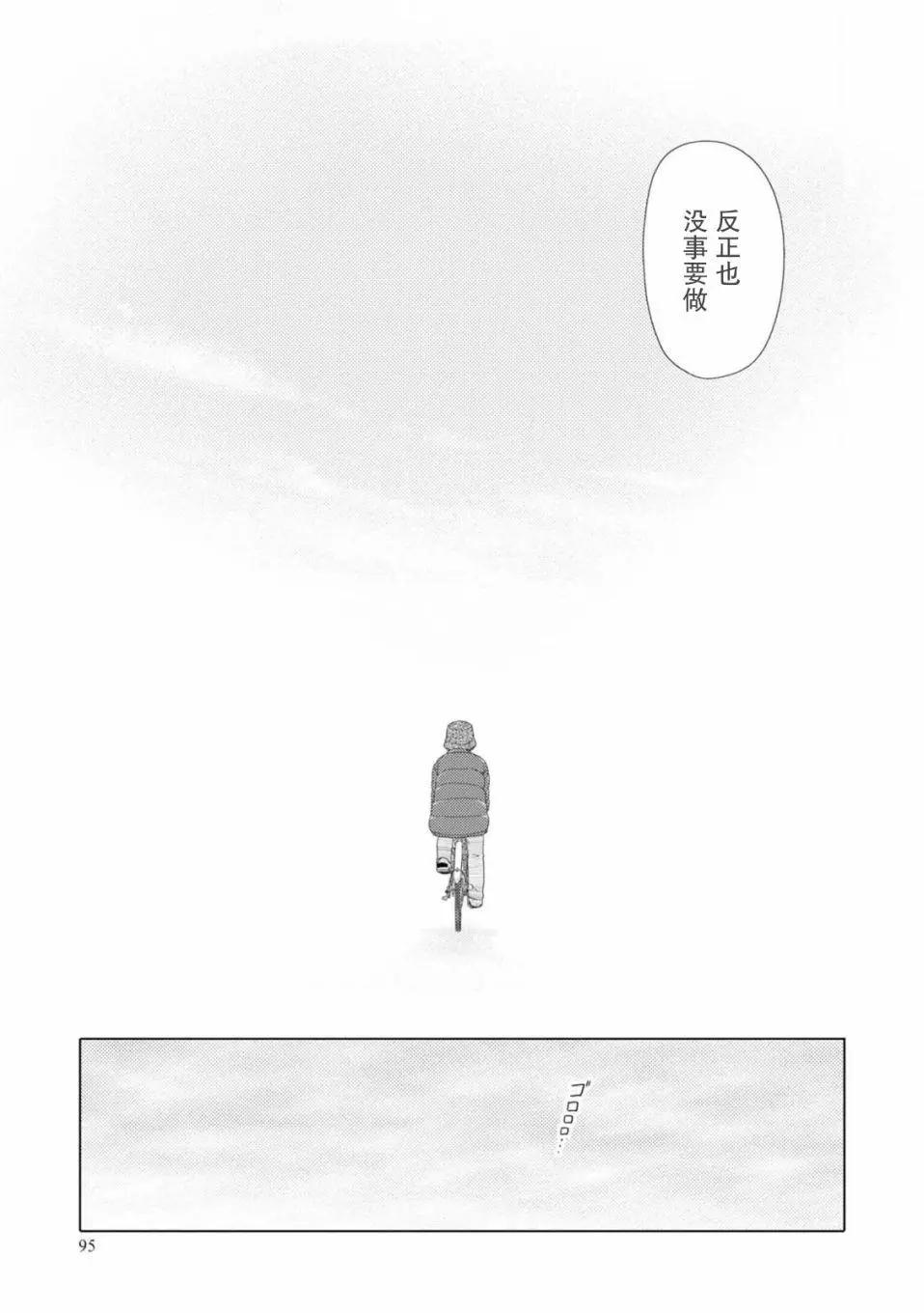 第44回10