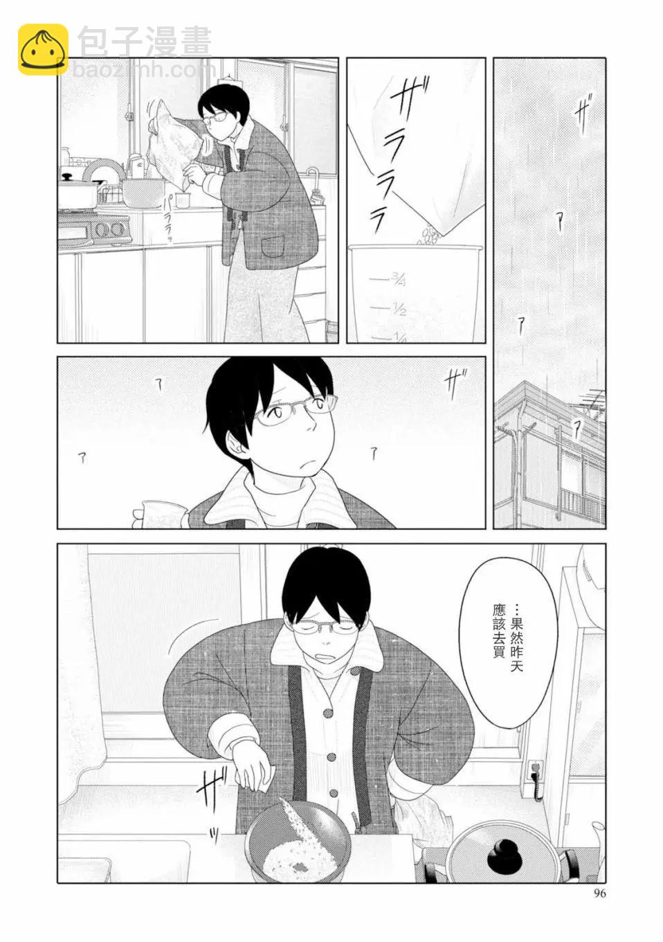 第44回11