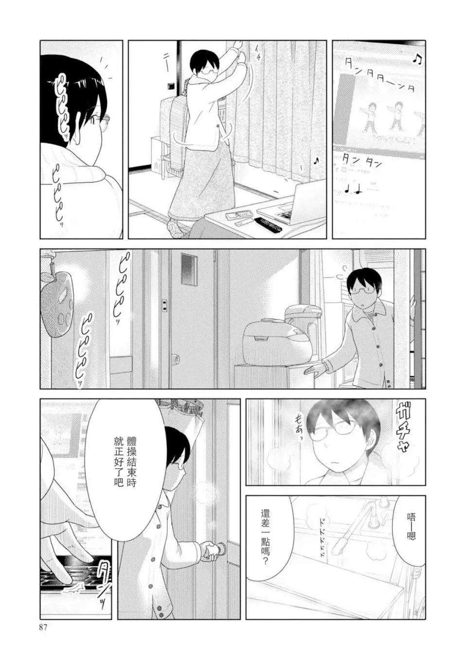 第44回2